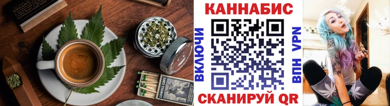 где продают наркотики  Дыгулыбгей  Cannafood конопля 