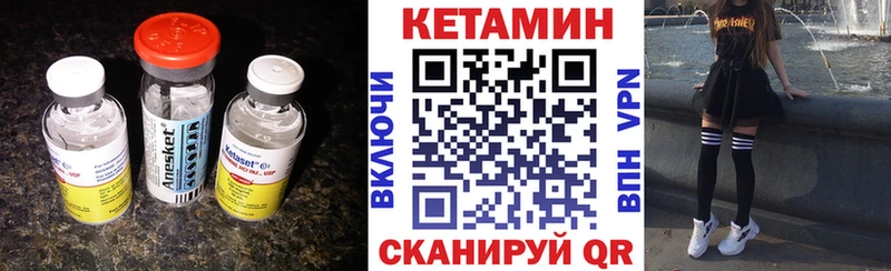 где продают наркотики  Дыгулыбгей  мега ONION  КЕТАМИН ketamine 