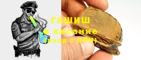 первитин Семёнов