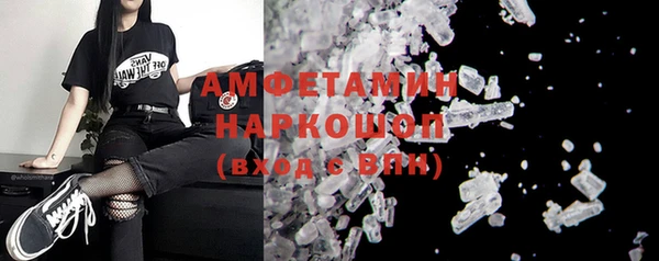 гашиш Арсеньев