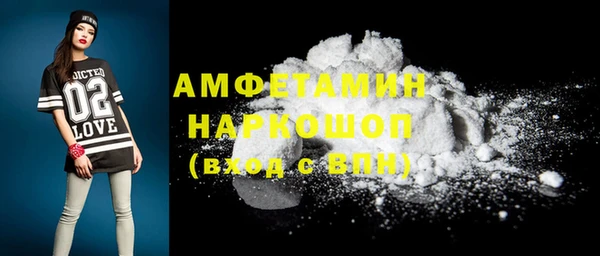 спиды Семикаракорск