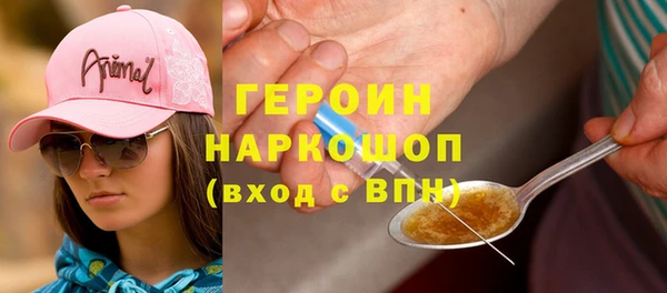 гашиш Арсеньев