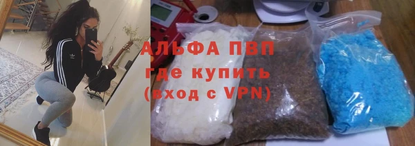 гашиш Арсеньев