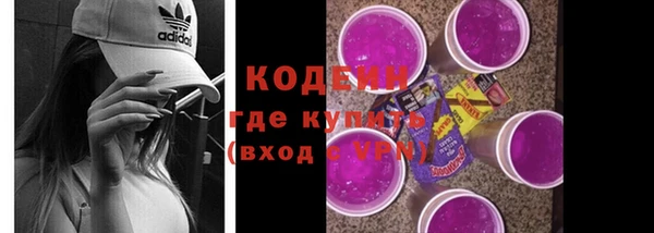 первитин Семёнов
