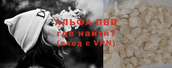 ALPHA-PVP Армянск