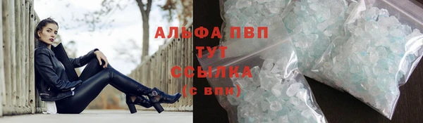 ALPHA-PVP Армянск