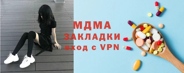 ALPHA-PVP Армянск