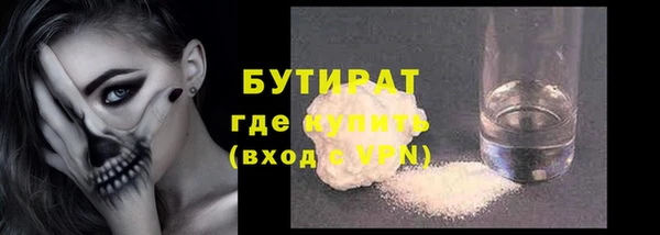 ALPHA-PVP Армянск