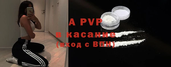 гашиш Арсеньев