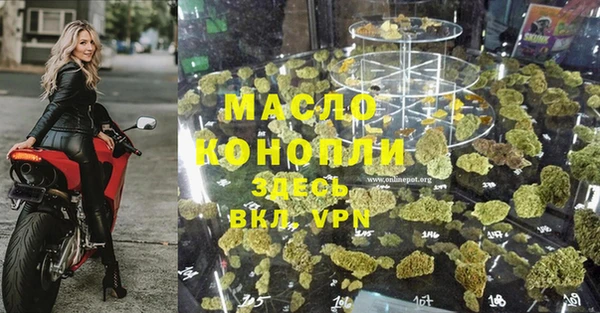 первитин Семёнов
