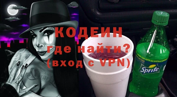 ALPHA-PVP Армянск