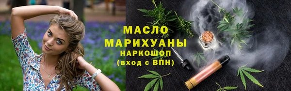 ALPHA-PVP Армянск