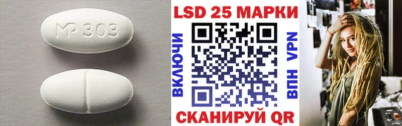 OMG ТОР  Дыгулыбгей  ЛСД экстази кислота 