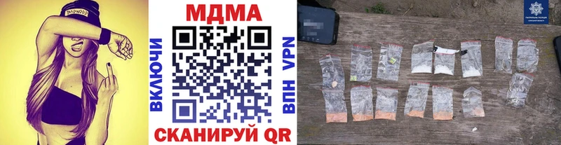 блэк спрут зеркало  Дыгулыбгей  МДМА Molly 
