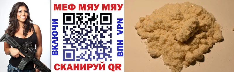 сайты даркнета клад  Дыгулыбгей  МЯУ-МЯУ mephedrone 