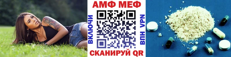 где продают   Дыгулыбгей  Первитин мет 
