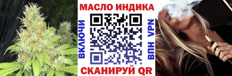 ТГК жижа  Дыгулыбгей 